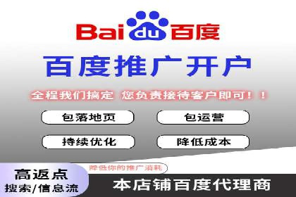 案例分析：信息流开户返点的实效与影响