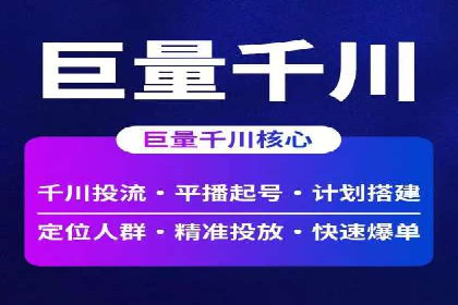 托管SEM竞价实战案例分析