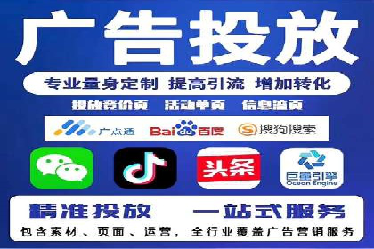探索SEM代运营服务公司的核心竞争力